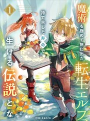 霸道总裁漫画契约婚约篇封面