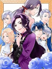 霸道总裁漫画前传封面